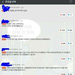 [댓글부탁해] <b>유미</b>의 세포들 베댓 왜이럼?