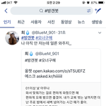 심심한 애들 제발 트위터가서 방갠봇 검색해봐