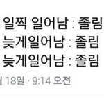 인강 <b>강사</b> 개때리고 싶다