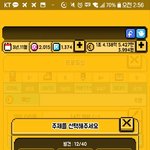 애들아 <b>월간</b>아이돌 주제 어떻게 얻어