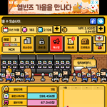 <b>월간</b>아이돌 하는친구들아
