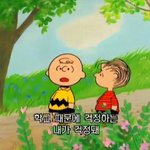 [드루와] 3명 <b>홀수</b>끼리 급식먹을때