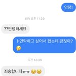[EXO] 어떡할까???