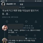 [모두드루와] 헐 <b>방금</b> 딘 스토리 봄 ??