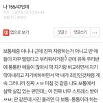 [드루와] 아니 얘들아 이거 이해 <b>안</b> <b>감</b>...?