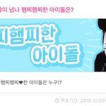 [시우민] 말도안돼 어떻게 시우민이