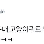 [시우민] <b>sm</b> 너무한다 일은 안하고 이런거나하고있고 시우민내놔