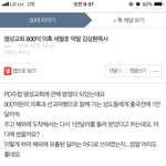 <b>글</b><b>삭</b>할건 왜 지우니? 꼭 내가 보믄? 놀래가?