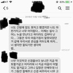 수정)길어요..카톡왔네요 따끔한말 부탁드려요