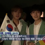 <b>태세</b> 전환하는 워너원 재환 지훈ㅋㅋㅋㅋㅋㅋㅋㅋㅋ