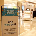 신세계면세점 강남점 방문기!!