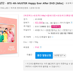 [방탄소년단] 라딘아.. <b>머스터</b> 빨리...  나 지갑 열구 기다린단...
