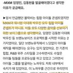 [박우진] ㄹㅇㅁ 인터뷰 우진이 언급 !!!!!!! (<b>향후</b>활동)