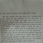 우리 학교 영어문젠데 다들 한 번만 들어와서 봐줘