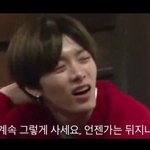 [NCT] 오늘도 되새기는 말