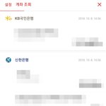 <b>페이</b>코 쓰면서 너무 좋은 기능 중 하나~