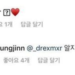 [드루와] <b>이수민</b>이라고 생각하는게 당연한거 아니냐?ㅋㅋㅋㅋ