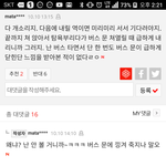 약자혐오자의 자기합리화(멘<b>탈주</b>의:정신승리 끝판왕)