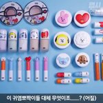 [방탄소년단] 투어 일정 보니까 담 컴백은