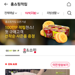 겨울 이불 샀어요.