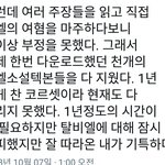 [BL] 보통 비엘 패는 사람들 <b>논리</b>가