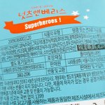 [드루와] 유통기한 <b>임박</b>제품 샀는데 ㄱㅇㄷ임