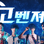 배우돌의 <b>데뷔쇼케이스</b>