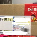 +)생애첫 인스타<b>슬라임</b> 후기〰️