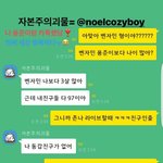 [댓글부탁해] <b>장용준</b> 고독한방 자주 들어오네..