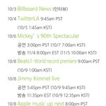 [NCT] 그제어제오늘 진짜 스케줄 하드코어했다..