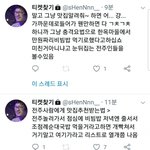 전주사람에게 맛집 추천받는 방법