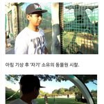 15세 <b>석유</b>국 금수저의 하루