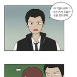 연애혁명 김병훈 <b>실사</b>판.jpg