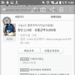 [드루와] 네이버 페이 <b>반품</b> 도와줘 ㅜㅜ