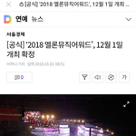 [방탄소년단] <b>서양</b>수박 시상식도 곧이네