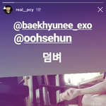 [EXO] 애들 <b>릴레이</b>로 해줬으면 좋겠다
