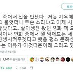 우리 담임이 언니 결혼상대인 글 본 사람??