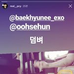 [EXO] 찬<b>여리</b> 공기할때 이거 조카 귀여움