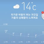 [드루와] 지금 춘추복 <b>위에</b> 후드티 입는 거 오바냐