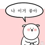 [드루와] 너희도 다른<b>반</b>에 친해지고 싶은 애 있음?