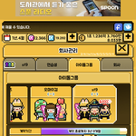 <b>월간</b>아이돌 그룹 수