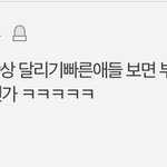 얘는 사고<b>방식</b>이 왜이래???