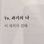[드루와] 나랑 친했던애가 <b>왕따</b> 당하는거 같아