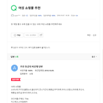 이거 내꺼 글내용 <b>도용</b>한거 맞지?