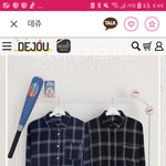 [드루와] 얘들아 갈색니트<b>조끼</b>에 머가더어울려