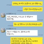 [회사생활] 회사에서 자기 <b>업무</b> 자꾸 넘기는 사람 퇴치법 좀 알려주세요