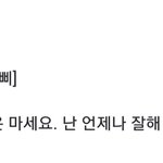 [모두드루와] 아이유 이번노래 <b>한</b><b>줄</b>요약