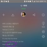 아이유 삐삐 이 부분 너무 천재같음