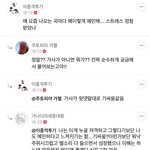 개웃기다 아이유 안티ㅋㅋㅋㅋㅋ