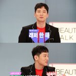 '마매뷰2' 래퍼 한해, 청일점 <b>MC</b> 합류 "성욕 포기하겠다"